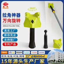 跨境新品加厚万向阴阳角拉角神器墙角刮平工具找平收光刮腻子抹子