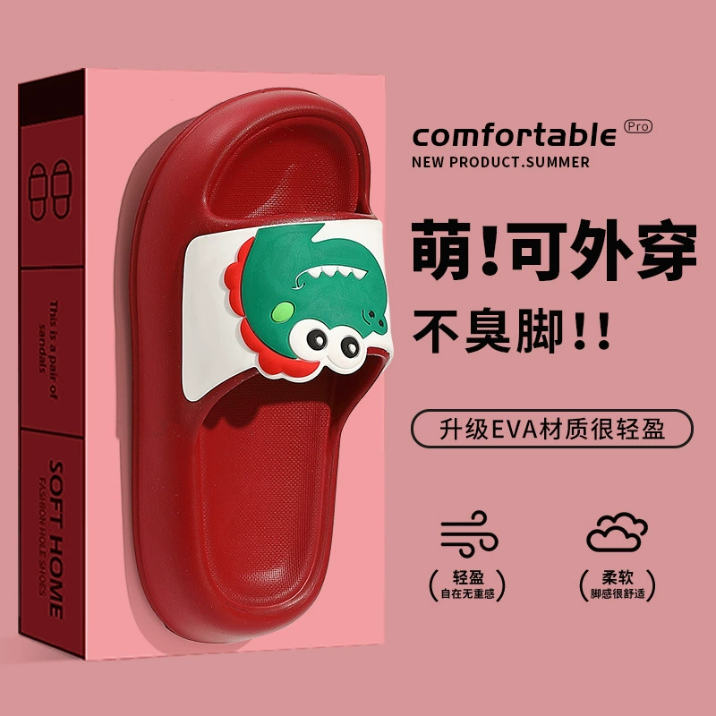 2025 новый мультяшный сандалия дамы наступить на фекалии летом