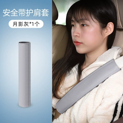 Safety Belt Car Supplies, Seat belt shoulder pad - shoulder-guards-moon-shadow-gray-1-pack