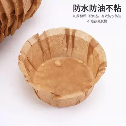迷你巴斯克防油纸托免折叠芝士蛋糕模具油纸蛋糕纸托不沾硅油纸