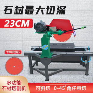Chengde Decoration Engineering Cutting Machine Ishii Portable Electric Desktop Tile Cutting Machine