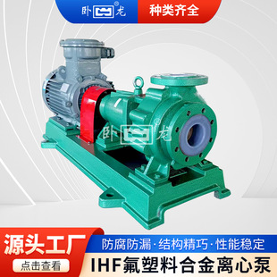 ����IHF�����ϺϽ��r�ķ��͸��gж���|�x�ı�