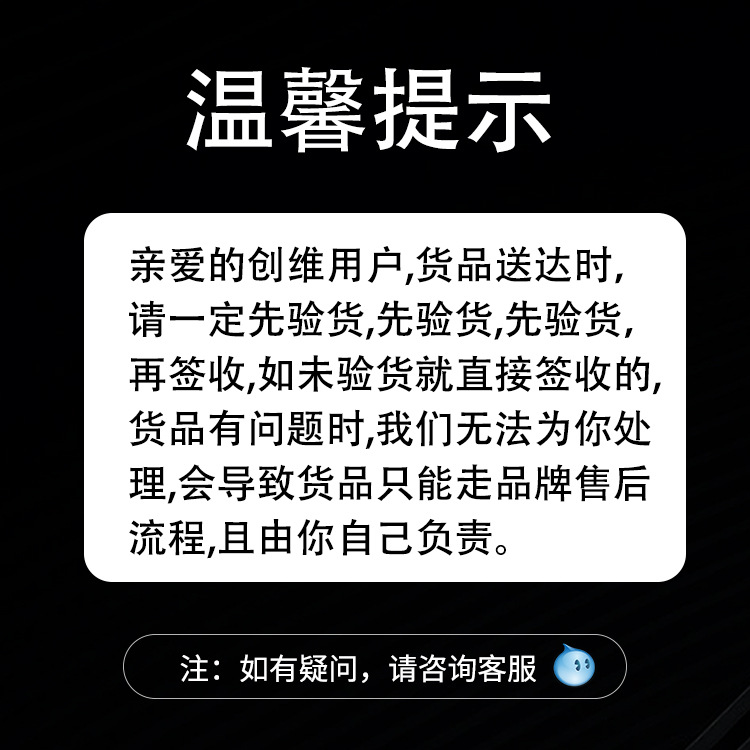 温馨提示.jpg-800.jpg