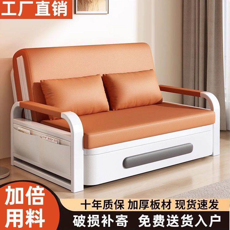 单人沙发床折叠两用新款双人客厅小户型阳台多功能网红伸缩一体|undefined