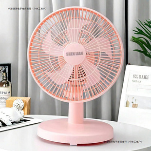 5-Blade Shaking Head Electric Fan Student Dormitory Bedside Bed Mini Desktop Bedside Desktop Small Household Fan
