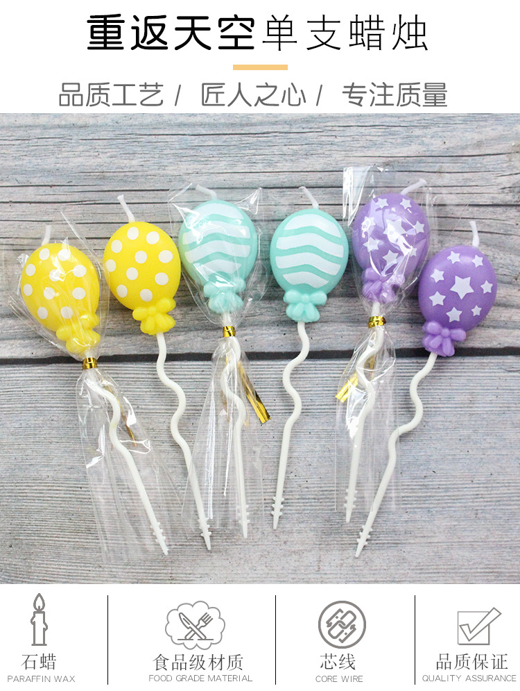 重返天空单支蜡烛详情页-爱吃的杏子、乐甜、芮悦_01.jpg