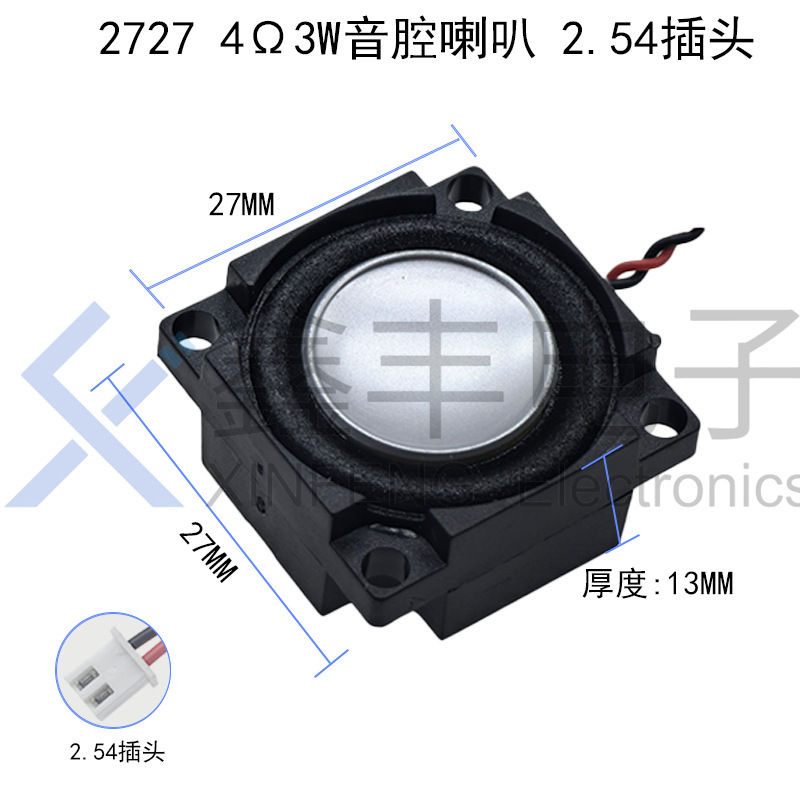 2727/2828/2831 キャビティスピーカー 4Ω3W フルレンジ内部磁気ボックススマートホーム Xiaozhi 音声スピーカー|undefined