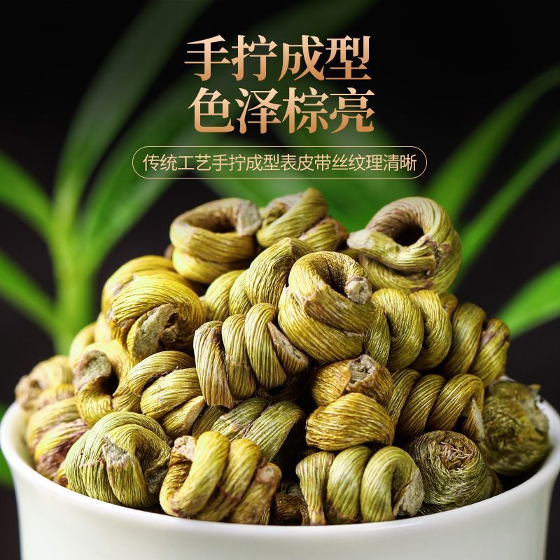 Huoshan Tie Pi Shi Hu Dendrobium Fengdou 70g Jar Premium Dried Stems for Tea Soup and Daily Wellness in use