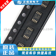 ȫ��ԭ�b TMP431ADGKR TMP431 �zӡDRTI MSOP8 �ضȂ�����оƬIC