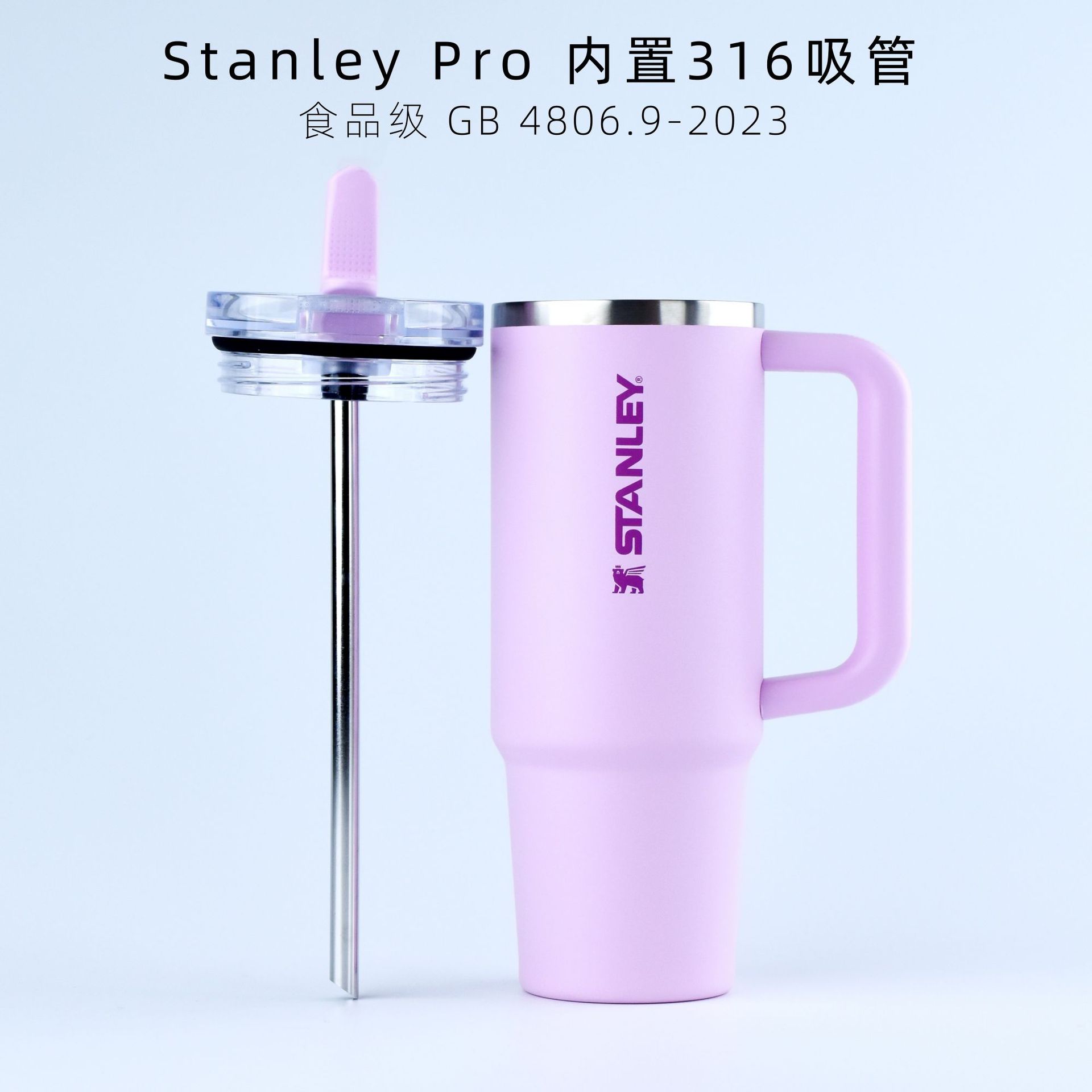 Pajita de acero inoxidable de boca oblicua Stanley 316 Material de grado alimenticio Pajita de repuesto incorporada Tubo de 10 mm9.5 mm8 mm