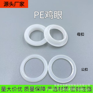 Դ�^�S�� ��ɫPE�u�۹�ĸ�� 28*18mm ���z���ۿ��ܷ��� �S��ֱ��