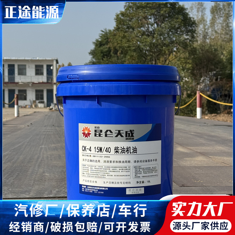 卓威全合成机油SN5W-30 0W40汽车发动机润滑油低温性柴油机油