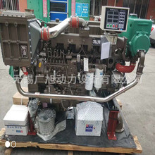 玉柴 450马力 船用 发动机 YC6MJ450L-C20 柴油机