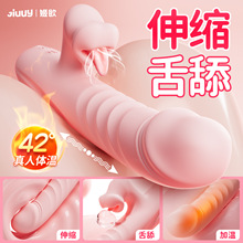 �����g��ȫ�Ԅ������Ӱ��ڙC������Ȥ�Ԑ���ƷŮ��ο����߰�Ħ��