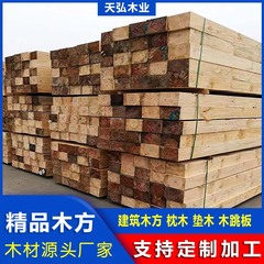 建築用木材メーカー、工事現場型枠用木材、枕木、橋梁工事用白松ラジアルパインウッドストリップ、木製踏み板