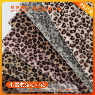 �S����ƷС���y��ë ѩ�����O������ӡ�� ��ţС��ë���b��ߌ���