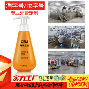 ����������/�y��̖OEM/ODM��������ȥ�Sȥ�ڳ�ͯ�������N���һ