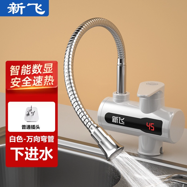 Universal bent pipe, ivory