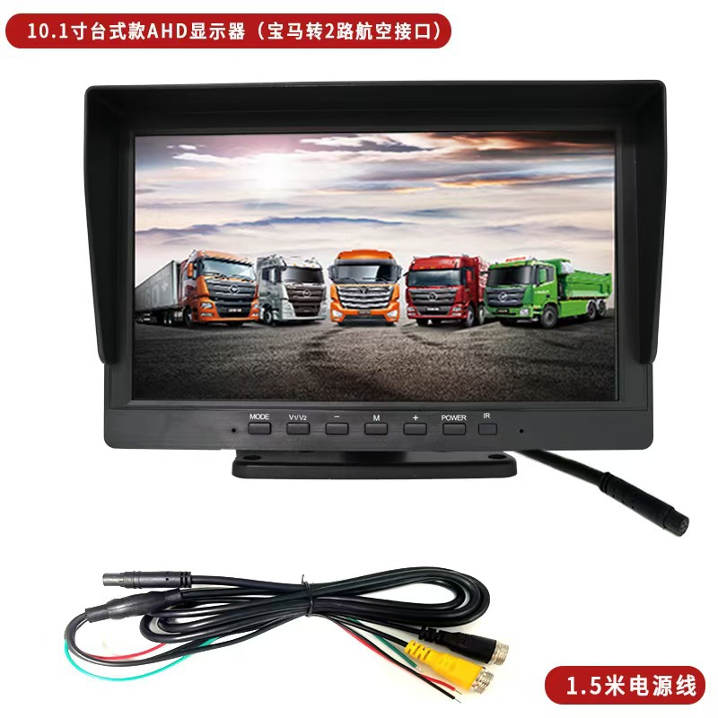 Truck Harvester AHD Backup: Chezai Car display - 101-inch-sunshade-ahd-display-bmw-to-2-way-aviation-interface