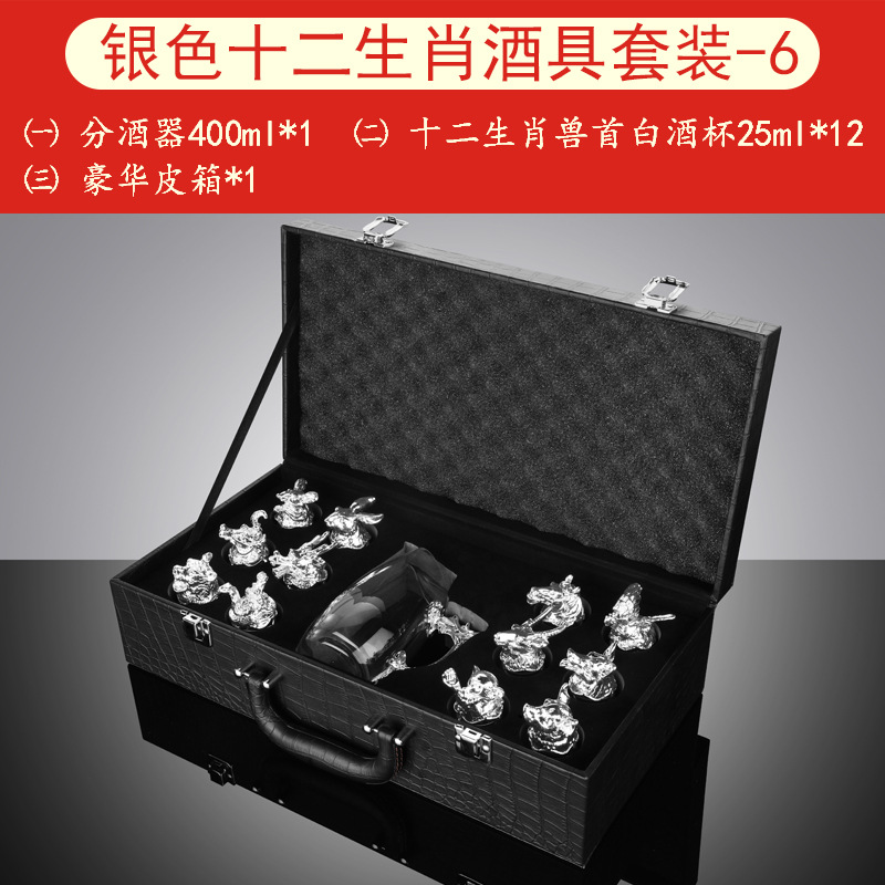 실버 1 냄비 12 컵 가죽 상자