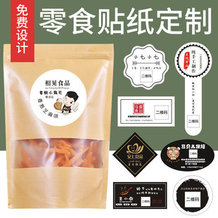 湖南湘粘包装有限公司