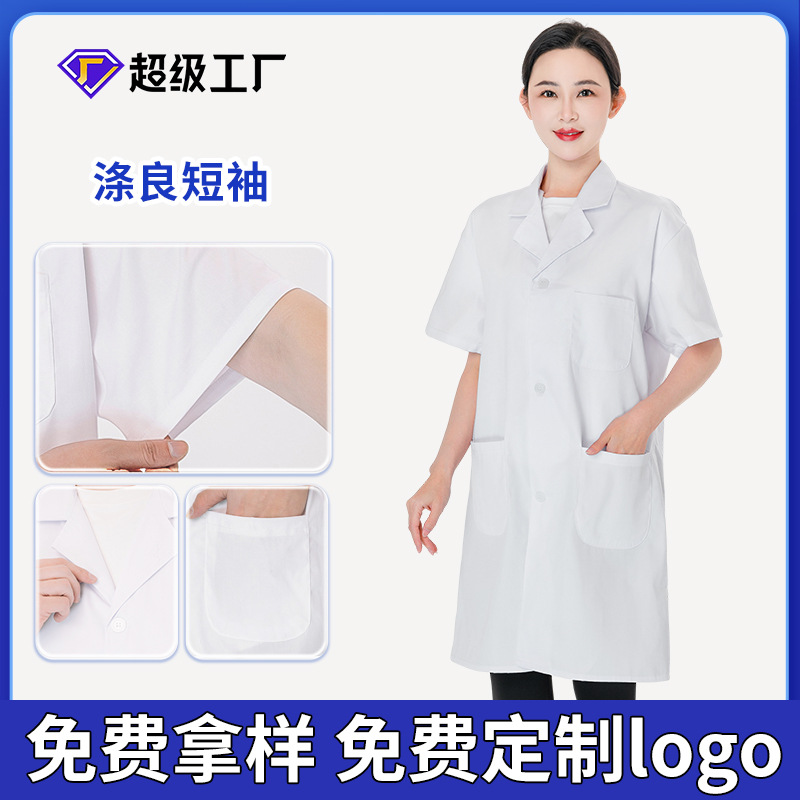 Lengan pendek polyester / 160~S