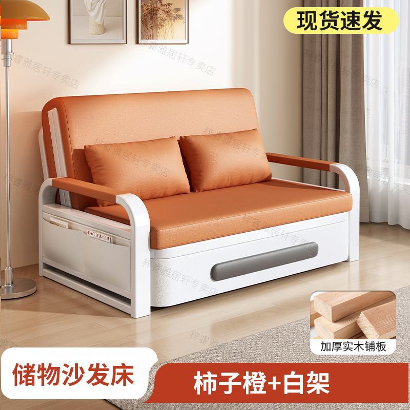 Sofá cama sofá cama plegable de doble uso sala de estar para el hogar cama retráctil multifuncional desmontable y lavable cama de almacenamiento para el almuerzo de red neta