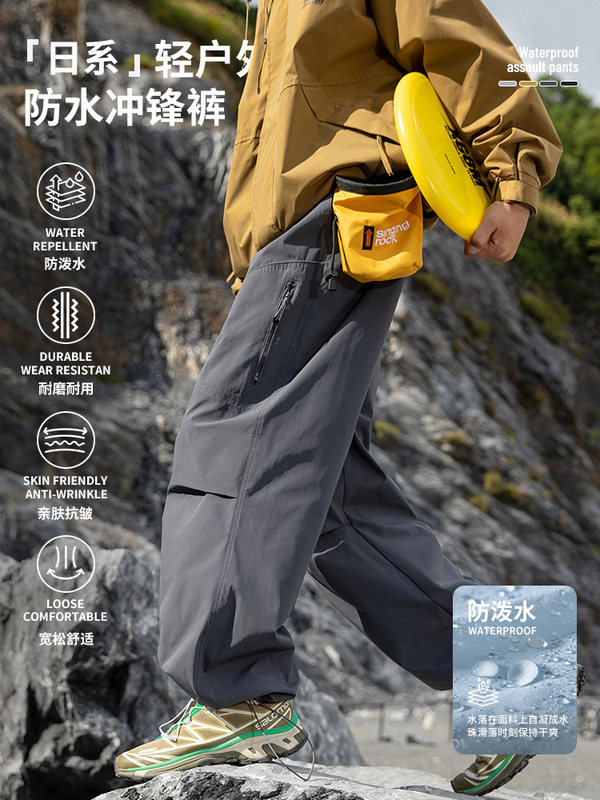 IZEXX潮牌户外登山三防泼水速干运动冲锋裤男女徒步机能风工装裤|undefined