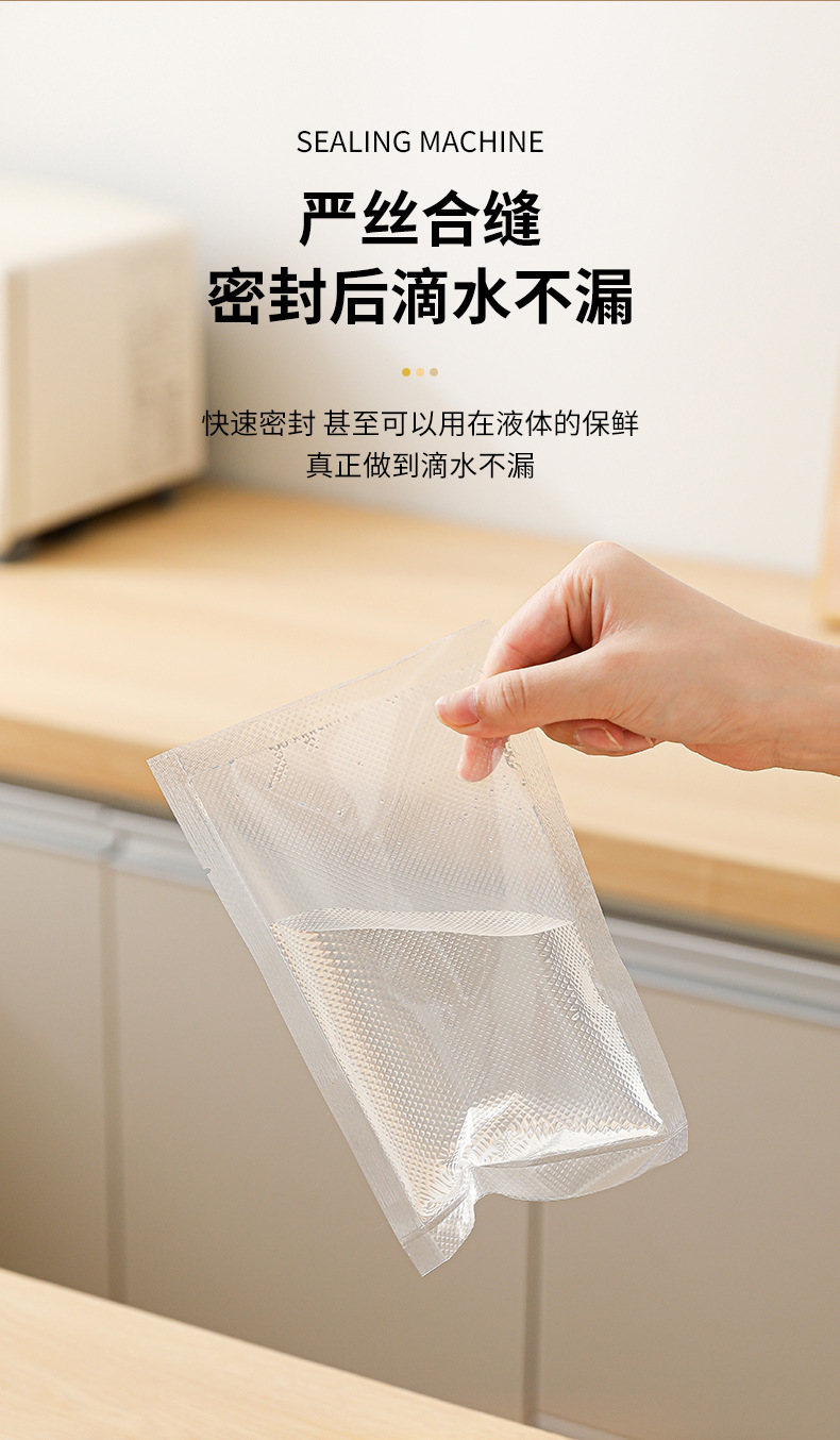 迷你-密封机-拷贝_12.jpg