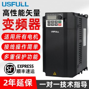 Frequency Converter Universal Vector Water Pump Fan Three-Phase 380V Ac and Dc Low Voltage Motor Speed Regulator Usfull
