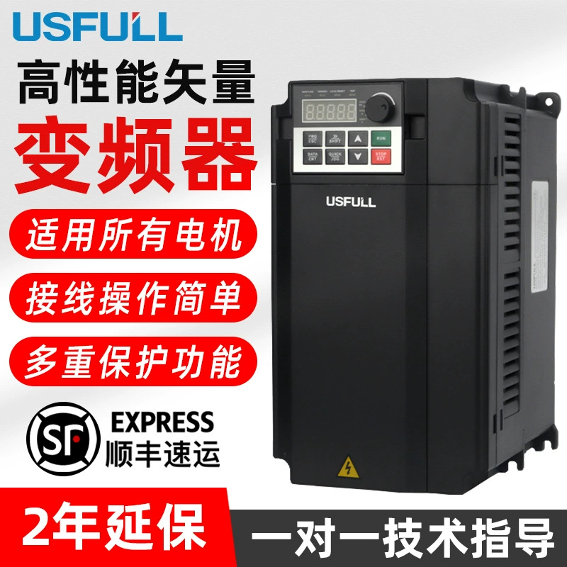 Преобразователь частоты универсальный векторный для водяных насосов и вентиляторов, трехфазный 380В AC/DC, низковольтный регулятор скорости двигателя USFULL