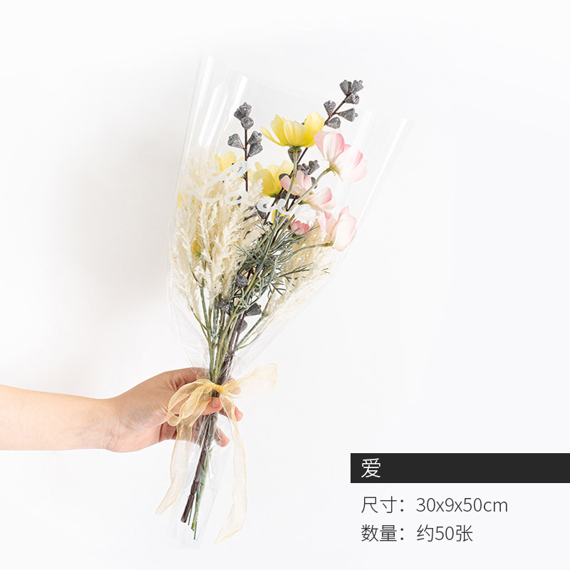 Cielo estrellado transparente DIY multi-rama bolsa Inglés impermeable celofán bolsa de embalaje puesto de mercado nocturno ramo de embalaje OPP bolsa