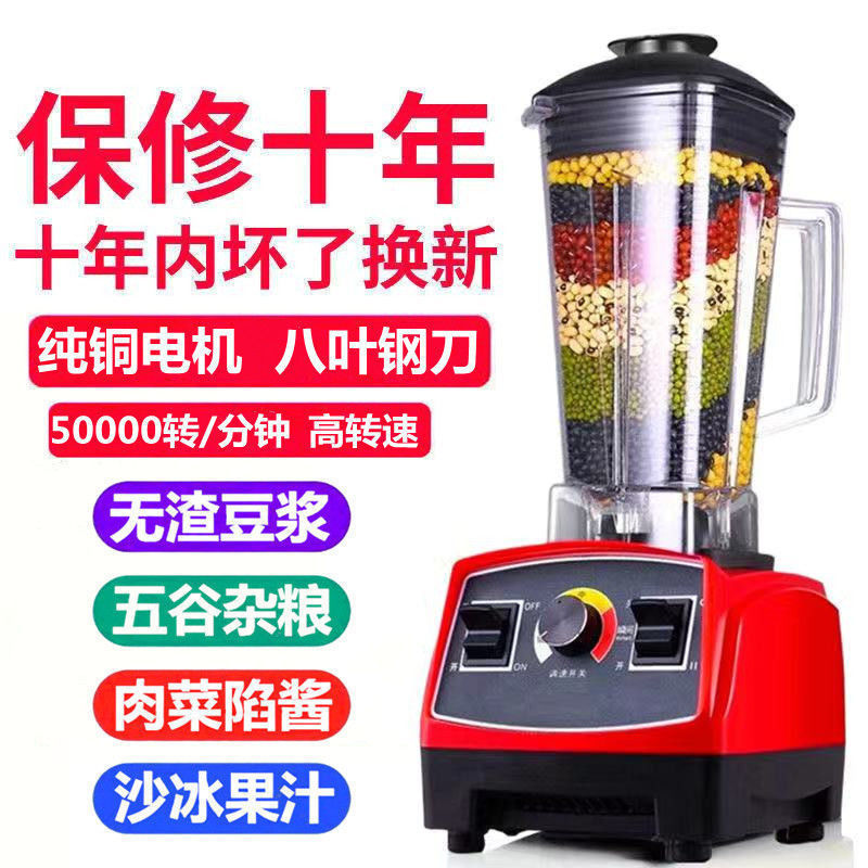 多功能破壁机料理机婴儿辅食机家用小型无渣豆浆机酱料搅拌机