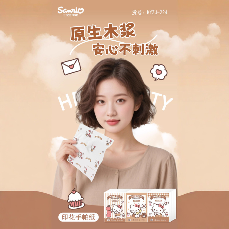三丽鸥印花手帕纸 美乐蒂印花纸巾凯蒂猫手帕纸小包便携外出纸巾|undefined