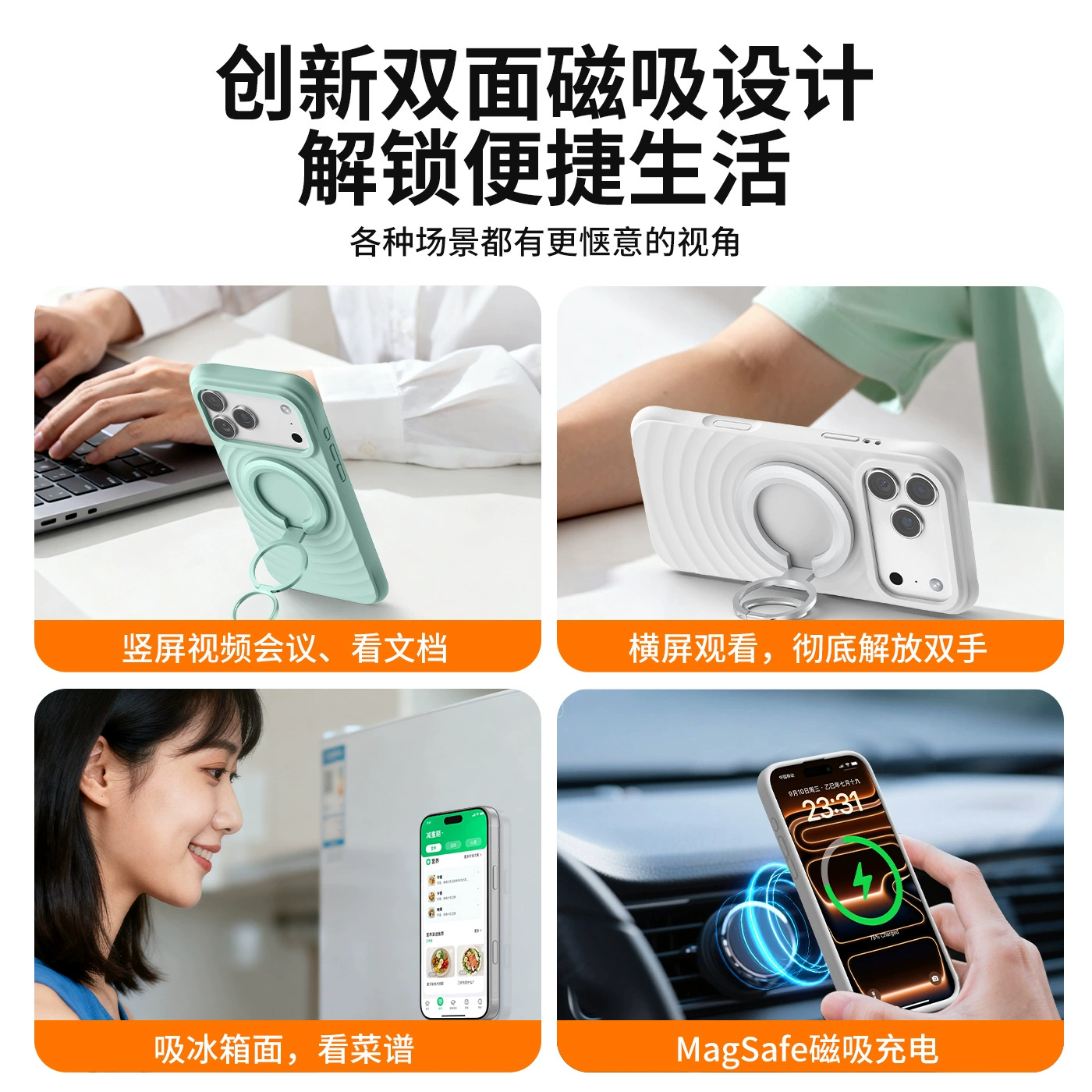 Подходит для 17Pro/Max простой холодный металлический серебристый цвет модель с 360° вращающейся магнитной подставкой для пар однотонный цвет