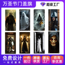 ���R�d�f�}���T�w��2D Door Banner���Ⲽ�����տֲ��������M��