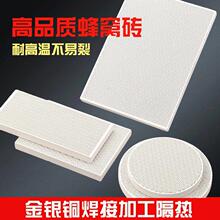 �ͻ�u�����y�~������ӹ����Ẹ��ʯӢ��C�͸ߜغ��߾ۻ�ɢ��