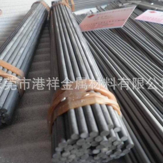 港祥供应钨钢硬质合金YG8，YG6，YG15，YG20