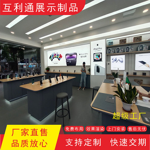 Mobile Nine-Machine Paint Mobile Phone Store Container Comprehensive Experience Table Island Display Cabinet Wall-Mounted Cash Register
