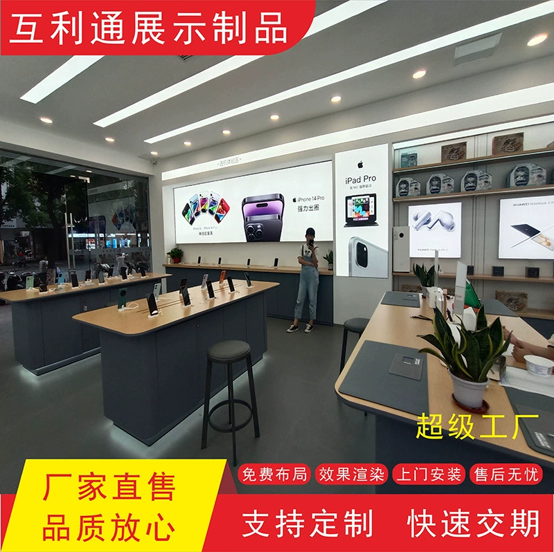 Магазин мобильных телефонов с девятью станками для покраски, контейнером с обширной зоной демонстрации, островным витринным шкафом, настенным кассовым аппаратом.