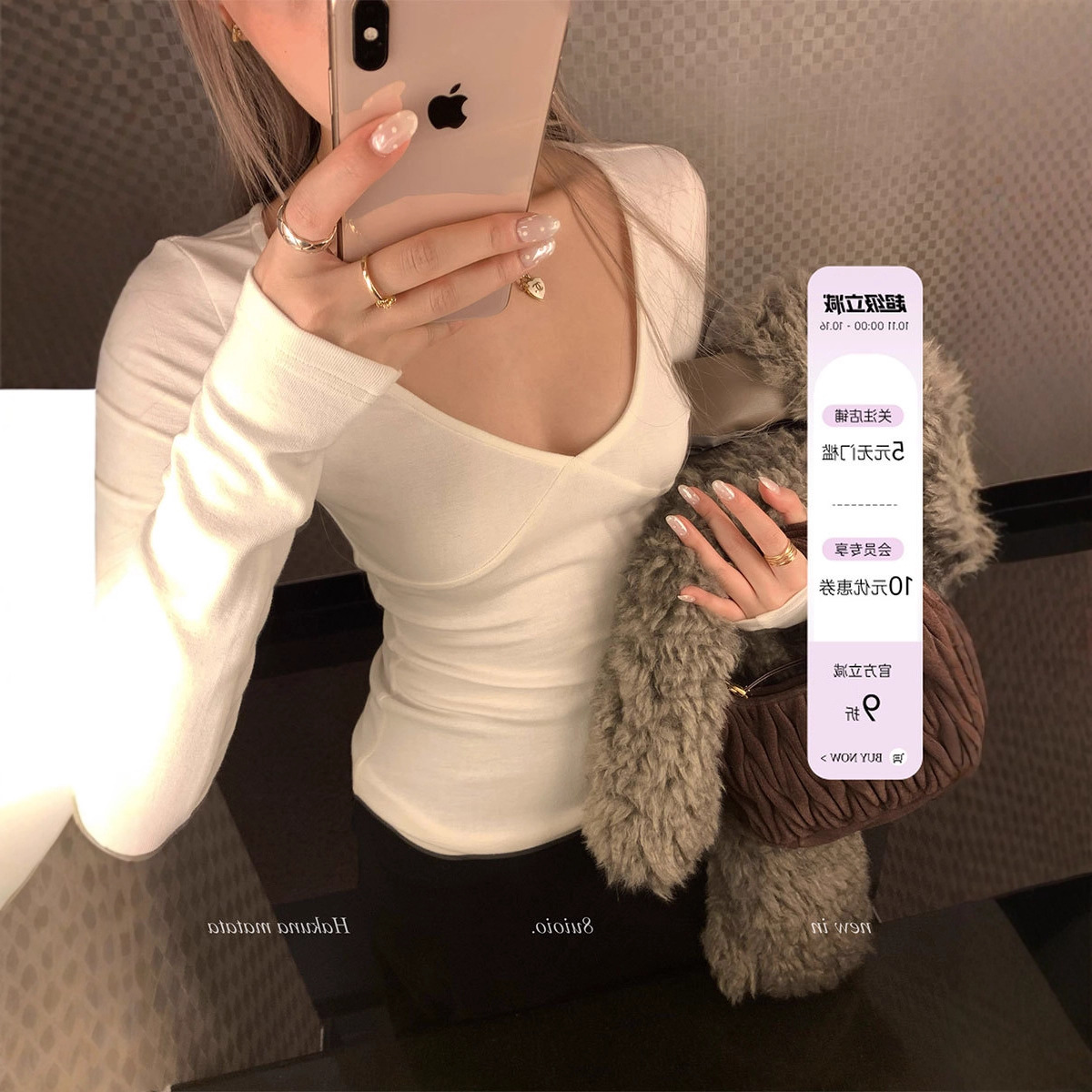 8uioio 特调奶昔 白色v领t恤女2025秋冬新款长袖修身内搭打底上衣