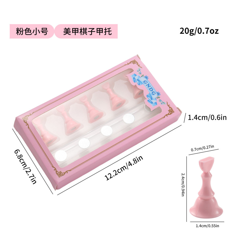 跨境新款彩色美甲甲片托练习架棋子多巴胺美甲甲托磁吸式作品展架|undefined