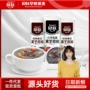 贝氏早餐营养核桃芝麻糊