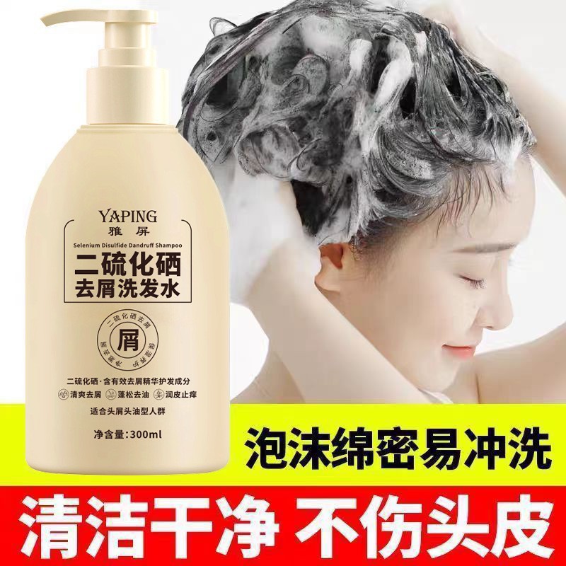 YaPing genuino disulfuro de sodio suelto champú suave limpieza profunda champú de gran volumen fabricante de champú