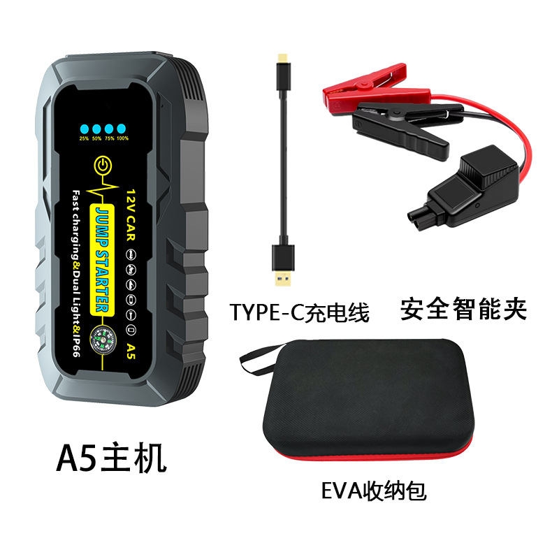 A5-1500A-IP66 host+security smart clip+charging cable+EVA nylon bag (displacemen…