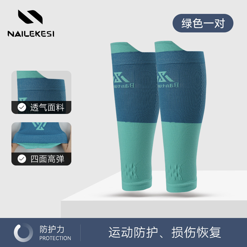 Deportes de pantorrilla cubierta especial para correr de verano delgada presión de baloncesto femenino de verano calcetines cubierta de bádminton hombre