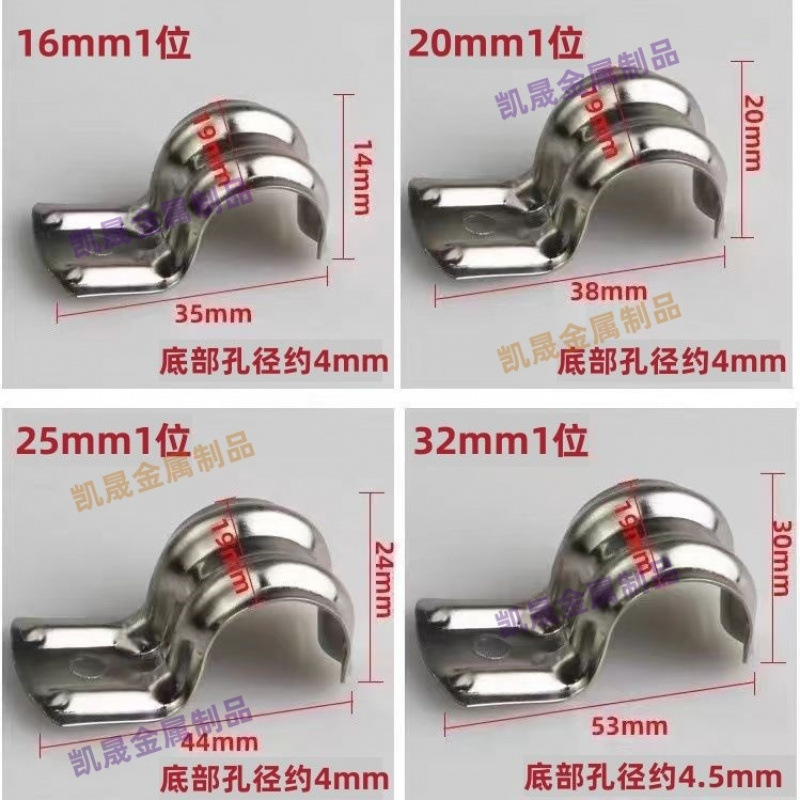 加厚不锈钢P型卡骑马卡水电管卡加强双筋单卡管夹单边卡U型卡固定