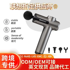 按摩枕/靠垫;按摩足疗机;筋膜枪