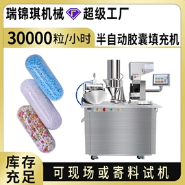 灌装机械;充填机械;多功能包装机