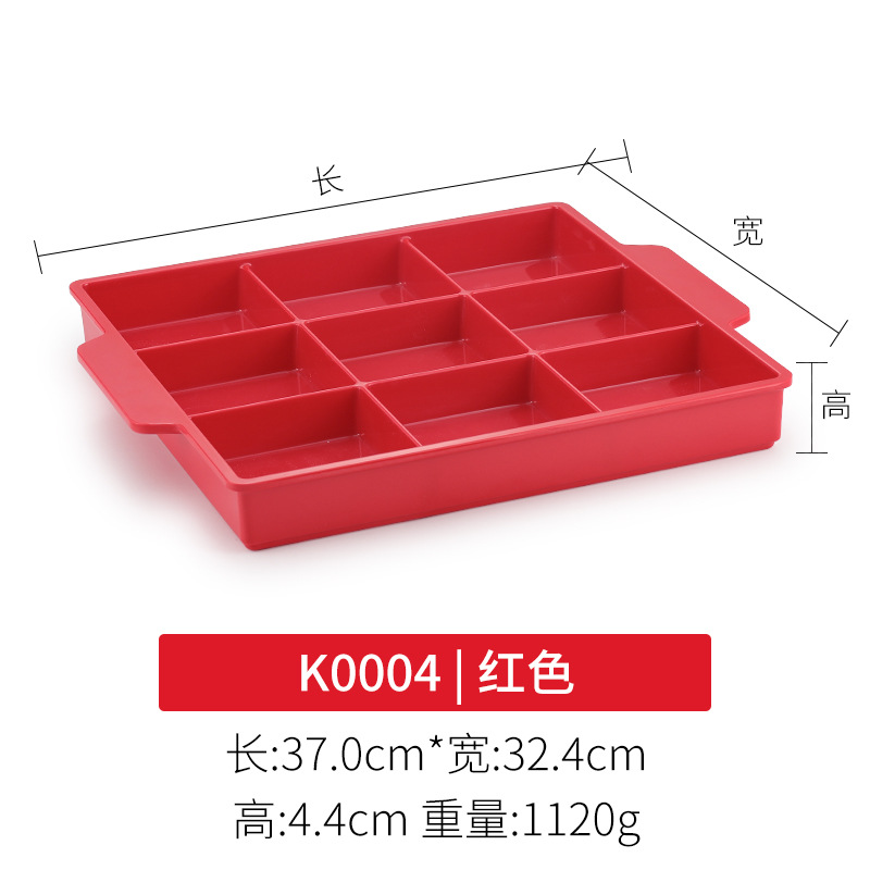 K004 레드